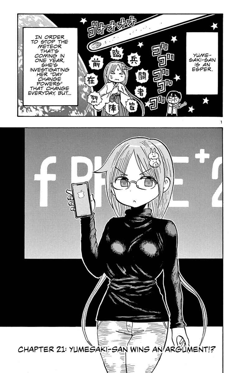 Page 1 Chapter 21 Ponkotsu-chan Kenshouchuu