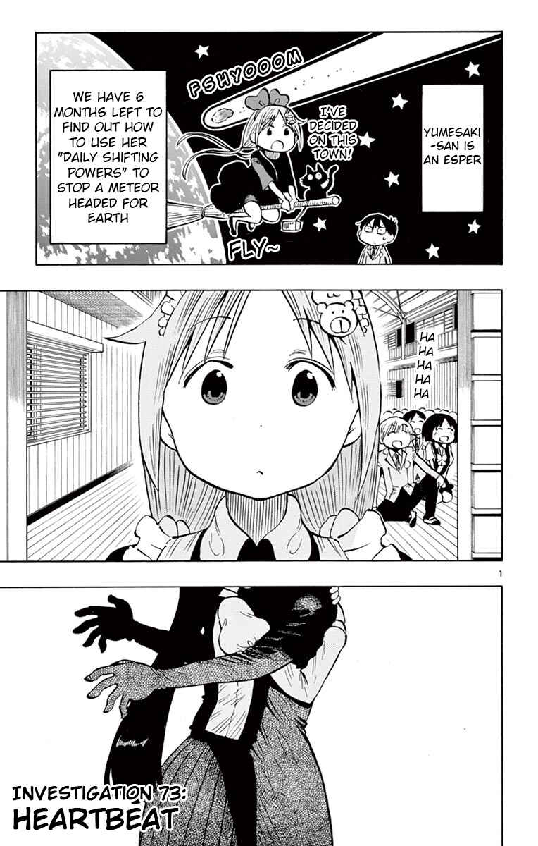 Page 1 Chapter 73 Ponkotsu-chan Kenshouchuu