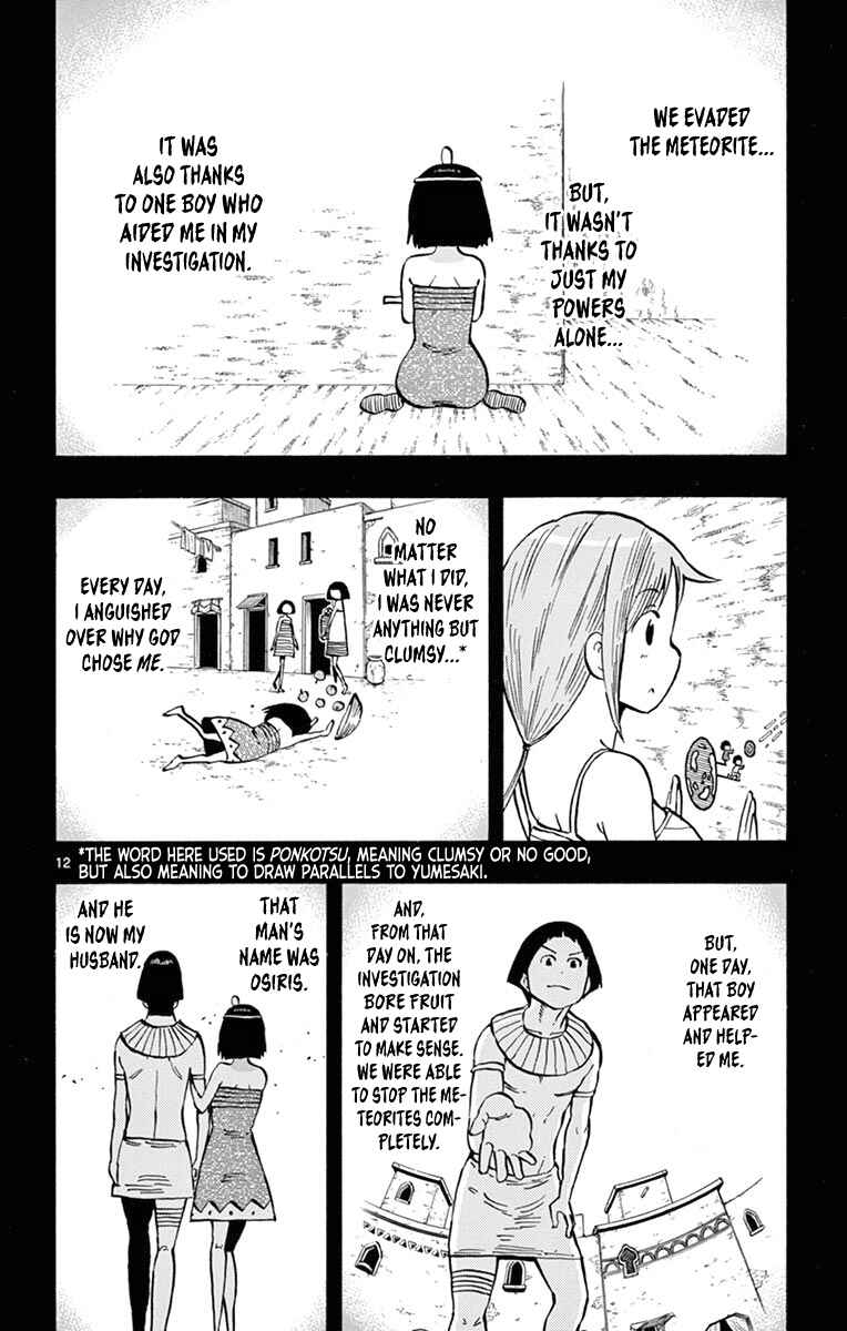 Page 12 Chapter 31 Ponkotsu-chan Kenshouchuu