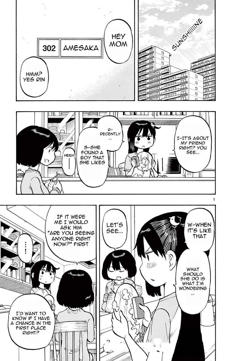 Page 1 Chapter 56 Ponkotsu-chan Kenshouchuu