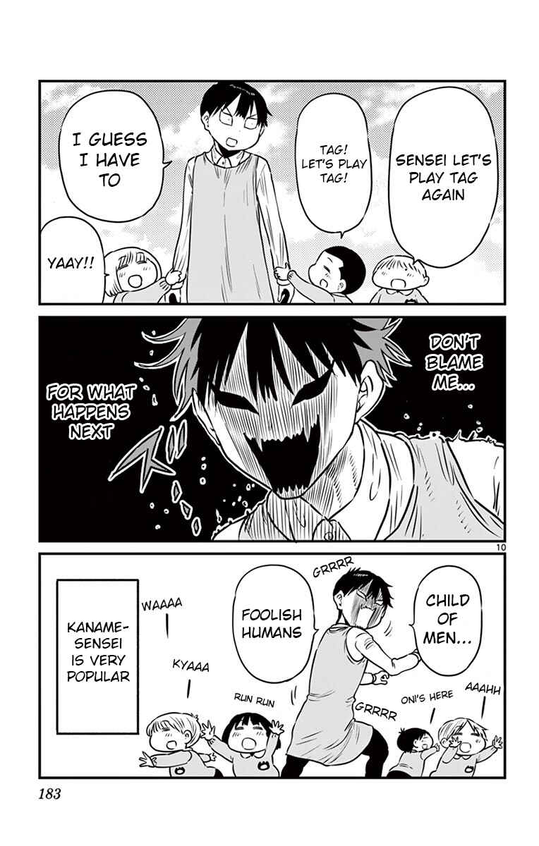 Page 10 Chapter 75.5 Ponkotsu-chan Kenshouchuu