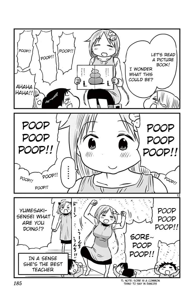 Page 12 Chapter 75.5 Ponkotsu-chan Kenshouchuu