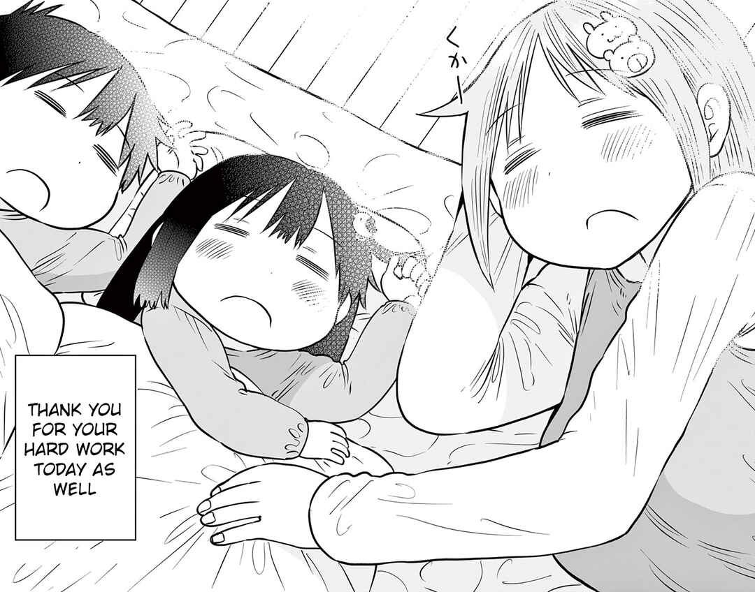 Page 17 Chapter 75.5 Ponkotsu-chan Kenshouchuu