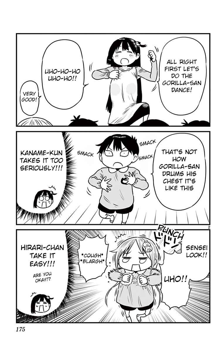 Page 2 Chapter 75.5 Ponkotsu-chan Kenshouchuu