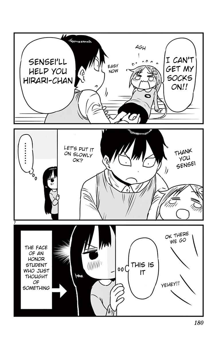 Page 7 Chapter 75.5 Ponkotsu-chan Kenshouchuu