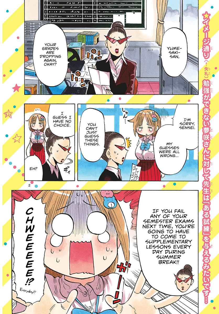 Page 2 Chapter 20 Ponkotsu-chan Kenshouchuu