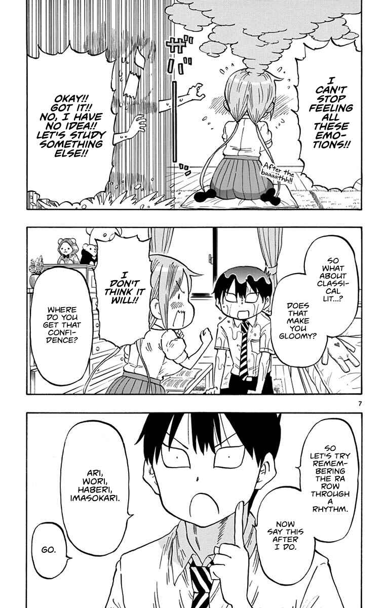 Page 7 Chapter 20 Ponkotsu-chan Kenshouchuu