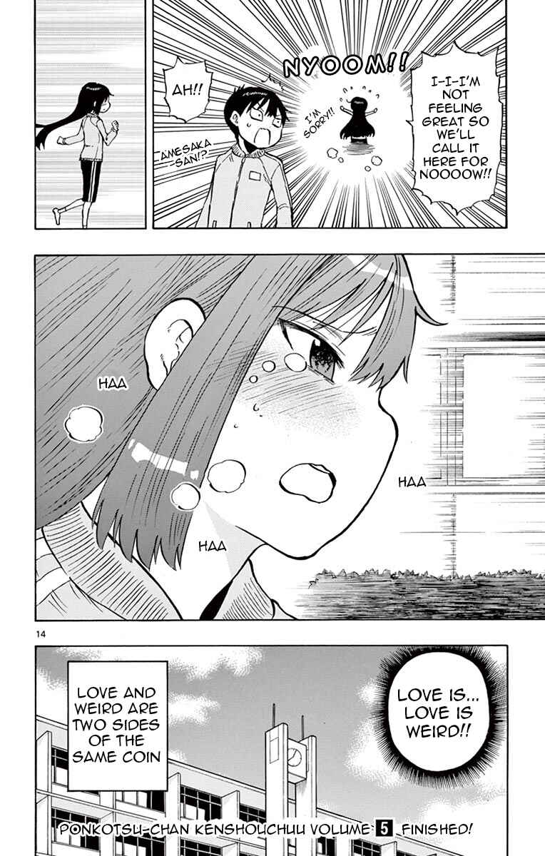 Page 14 Chapter 53 Ponkotsu-chan Kenshouchuu