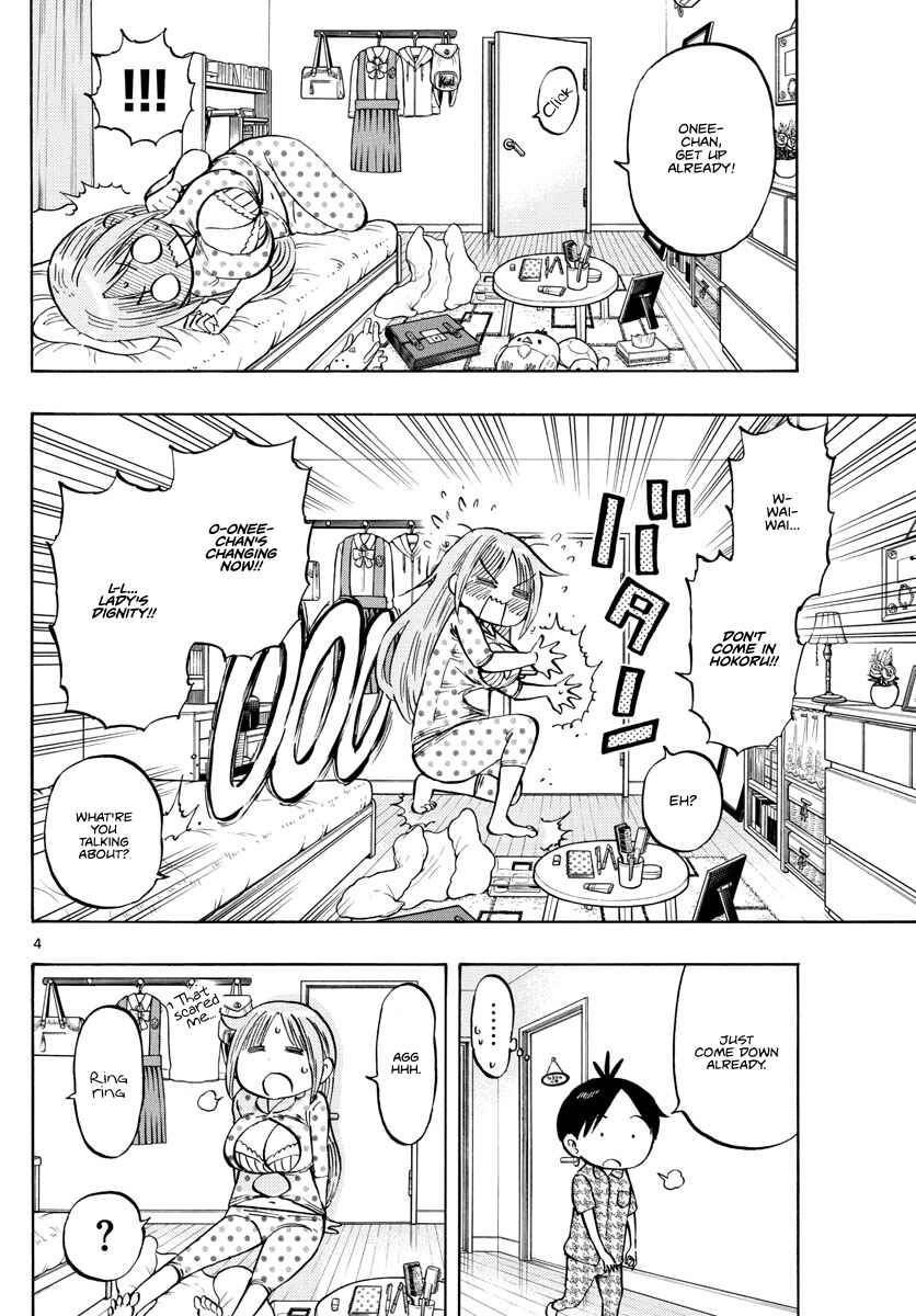 Page 4 Chapter 4 Ponkotsu-chan Kenshouchuu
