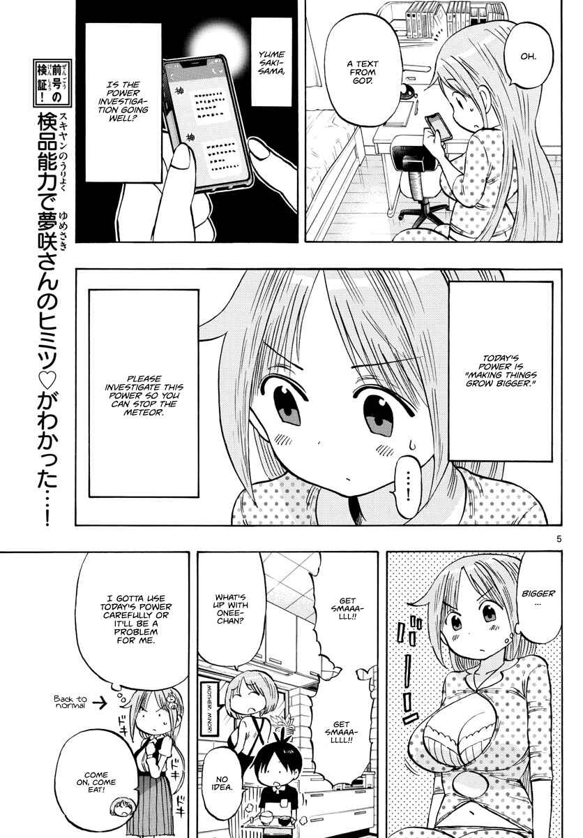 Page 5 Chapter 4 Ponkotsu-chan Kenshouchuu