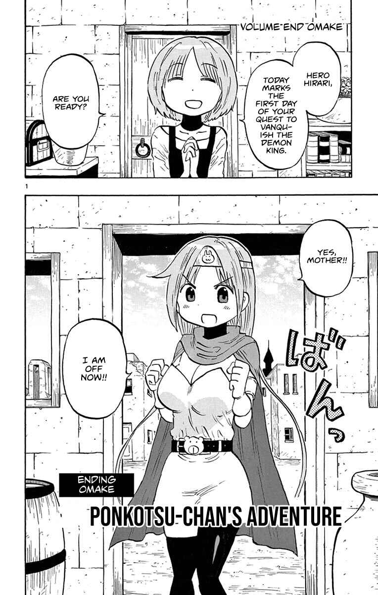 Page 7 Chapter 9.5 Ponkotsu-chan Kenshouchuu