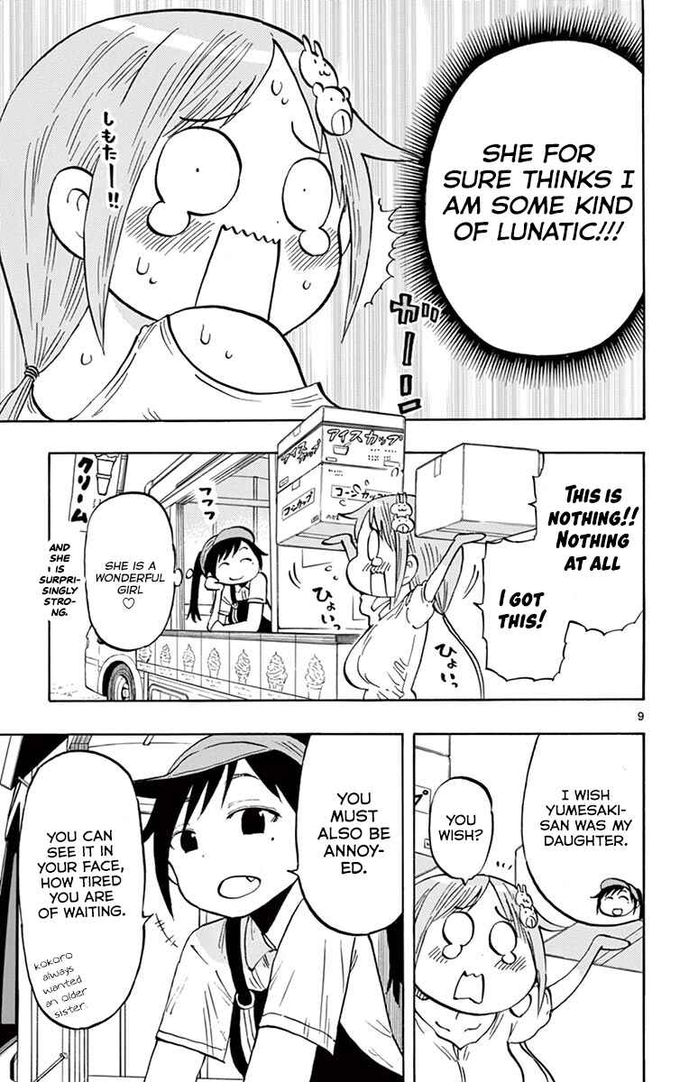 Page 10 Chapter 33 Ponkotsu-chan Kenshouchuu