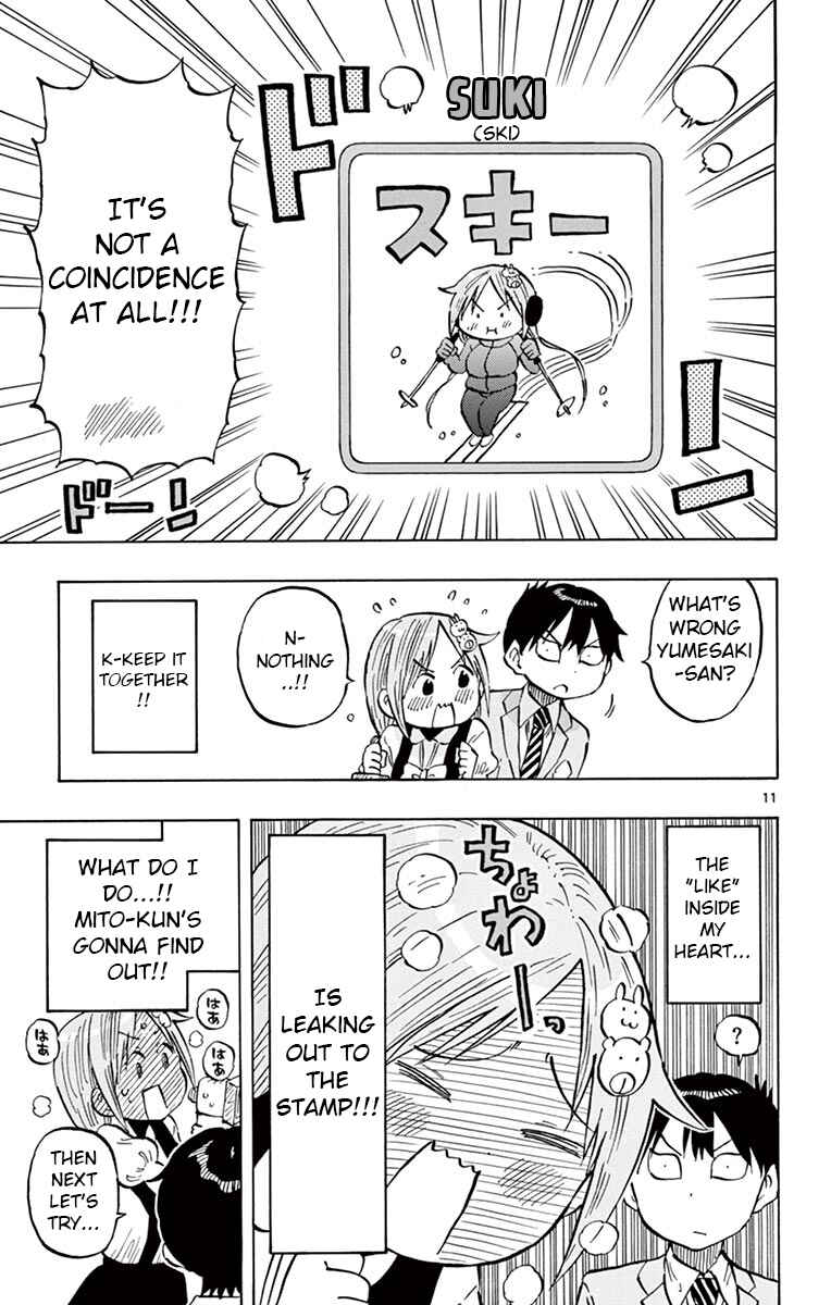 Page 11 Chapter 75 Ponkotsu-chan Kenshouchuu