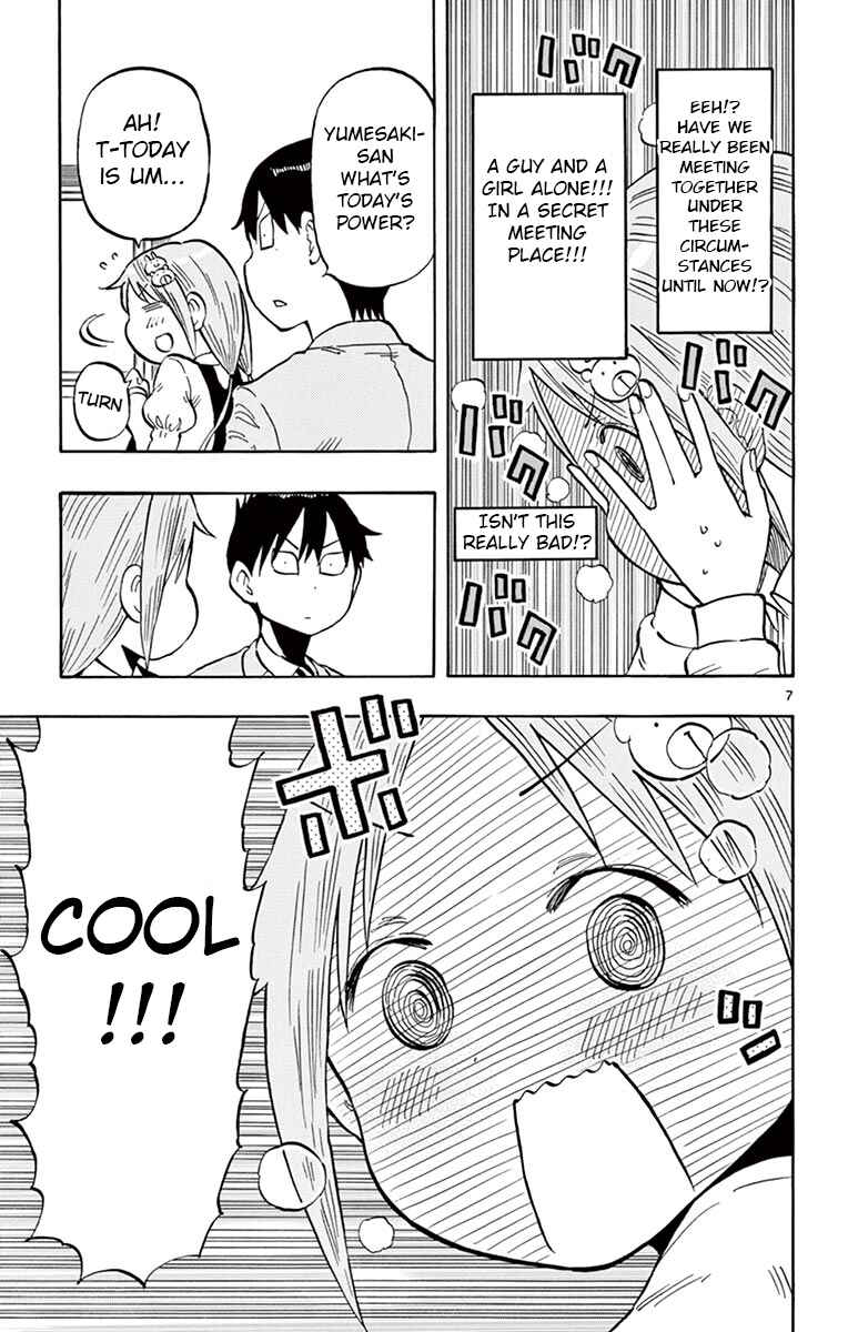Page 7 Chapter 75 Ponkotsu-chan Kenshouchuu