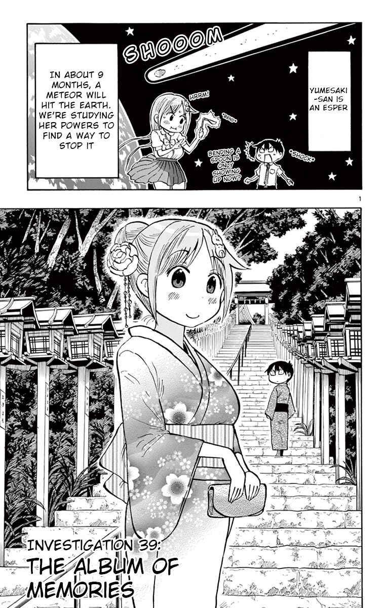 Page 1 Chapter 39 Ponkotsu-chan Kenshouchuu