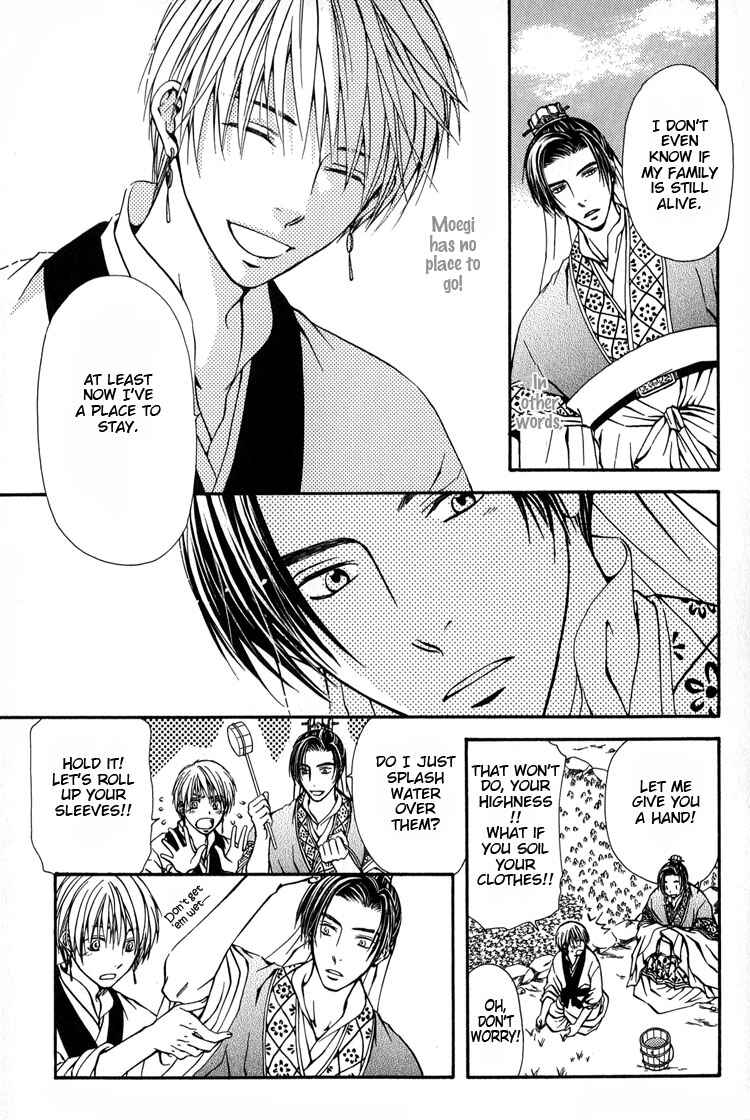 Page 13 Chapter 8 Ou to Hiyaku