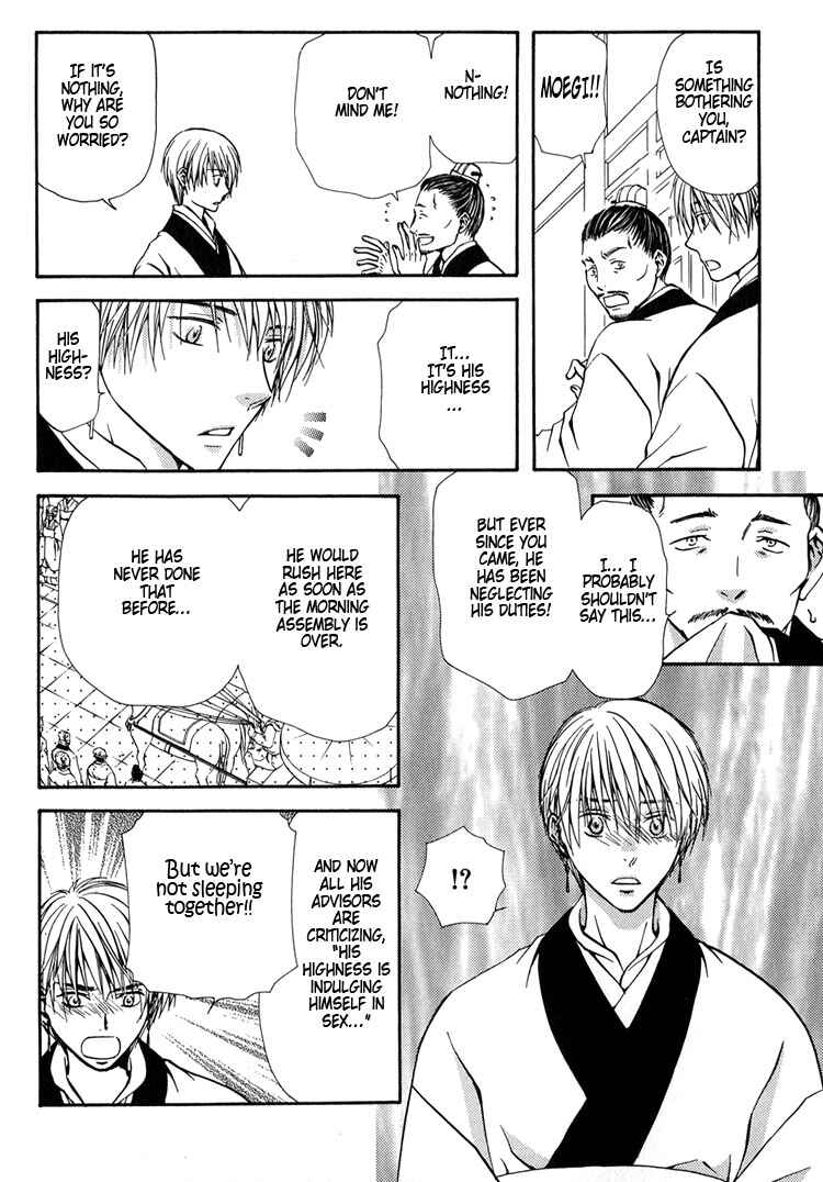 Page 18 Chapter 8 Ou to Hiyaku