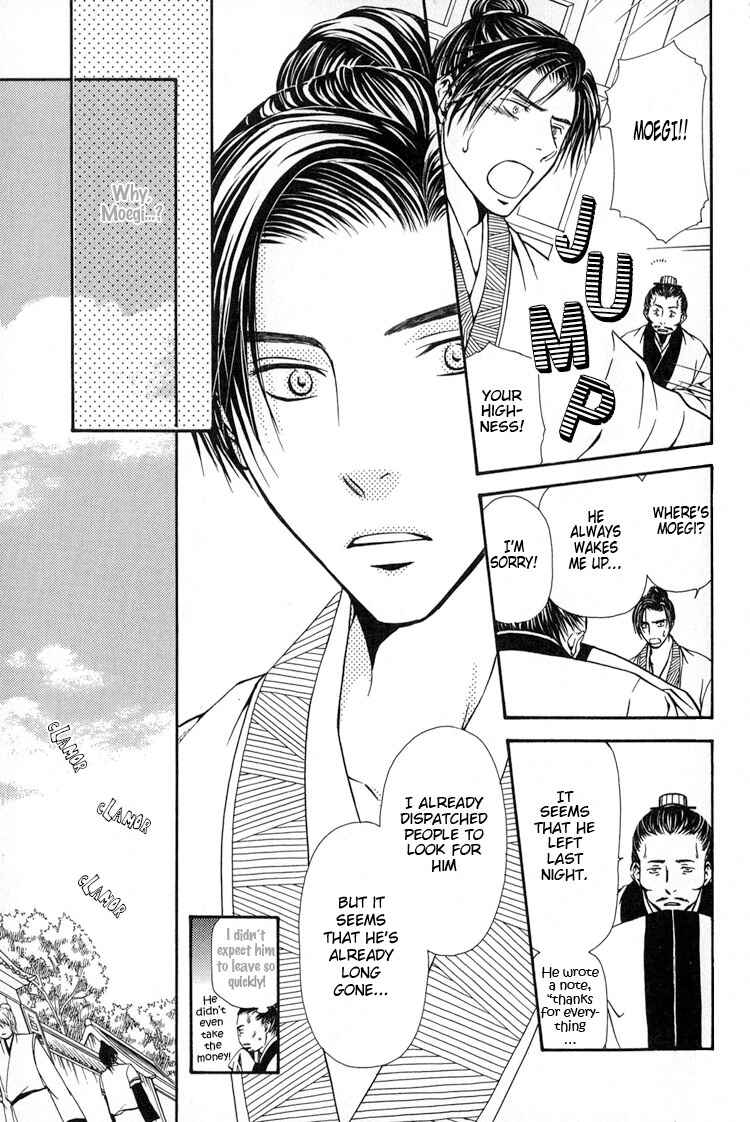Page 21 Chapter 8 Ou to Hiyaku