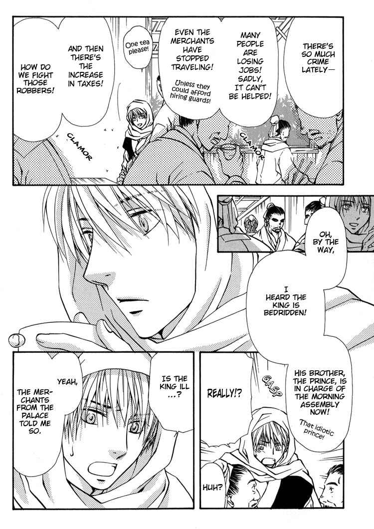 Page 22 Chapter 8 Ou to Hiyaku
