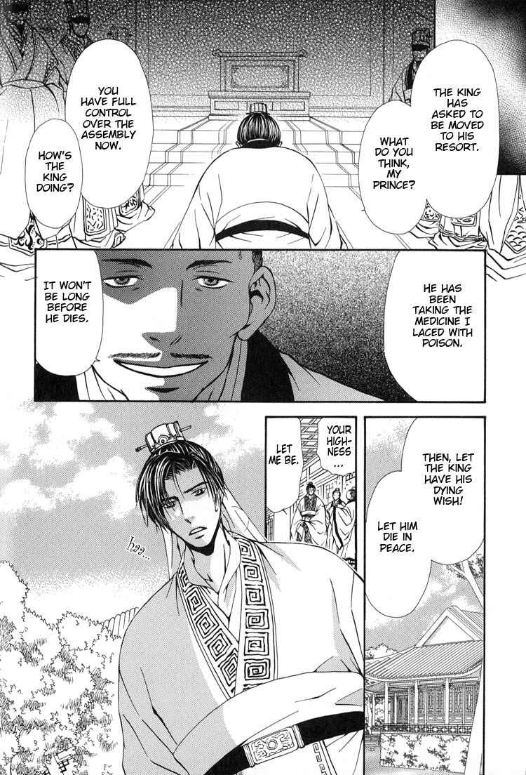 Page 24 Chapter 8 Ou to Hiyaku