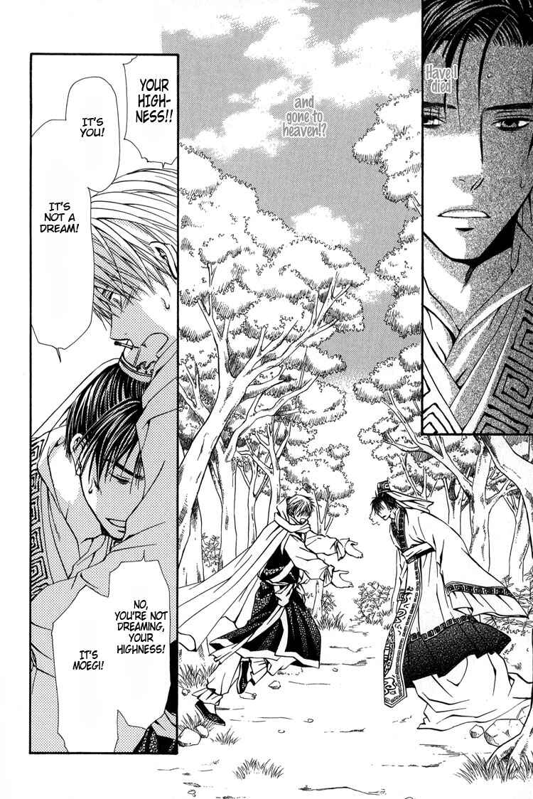 Page 26 Chapter 8 Ou to Hiyaku