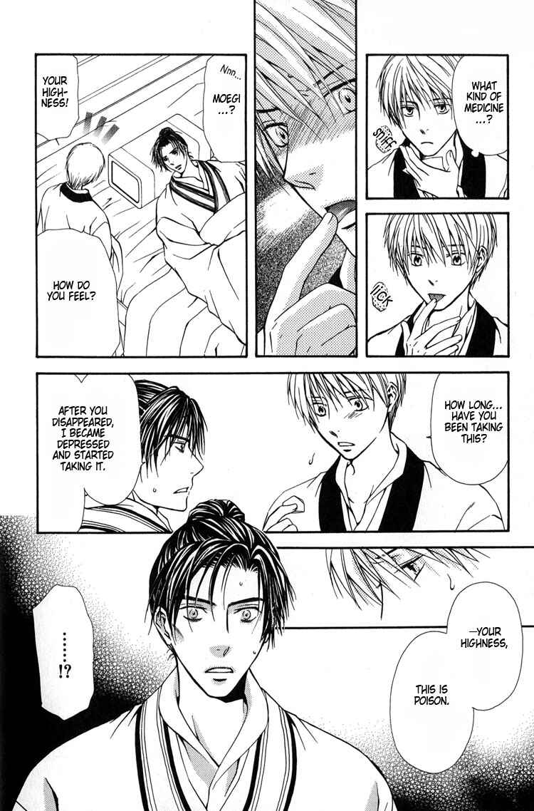 Page 28 Chapter 8 Ou to Hiyaku