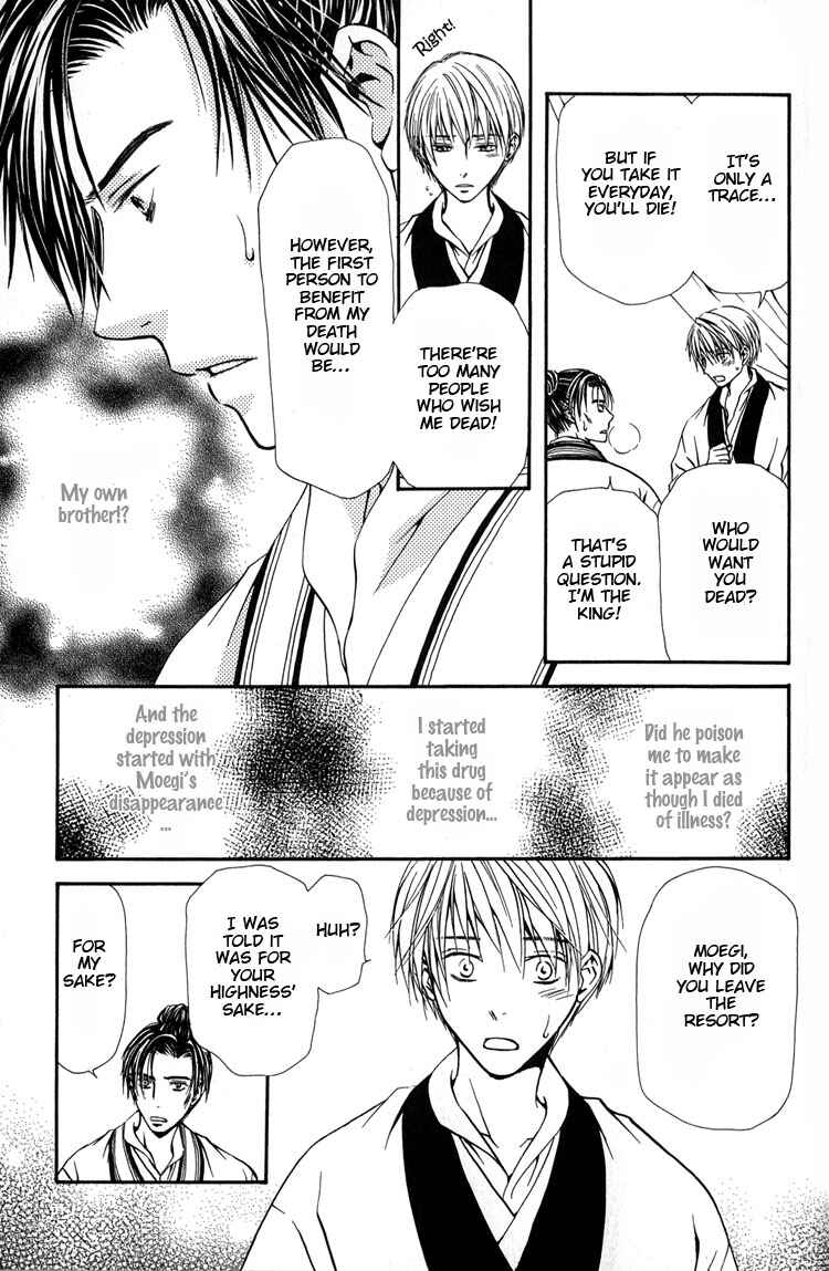 Page 29 Chapter 8 Ou to Hiyaku