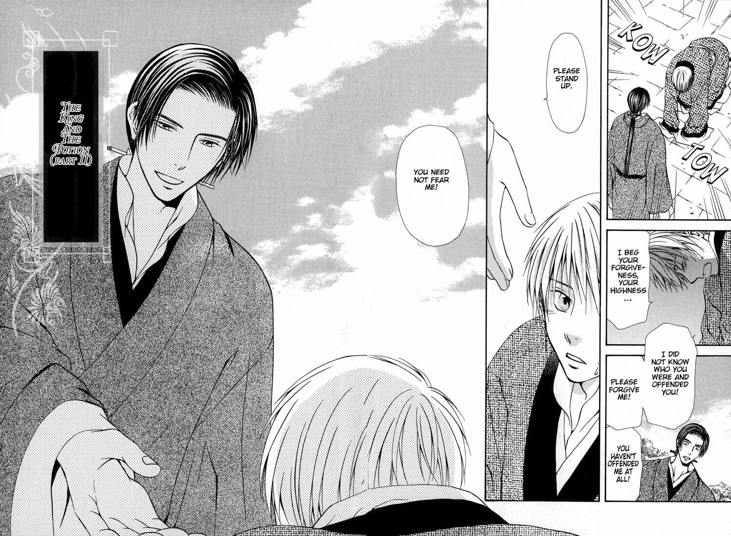 Page 3 Chapter 8 Ou to Hiyaku