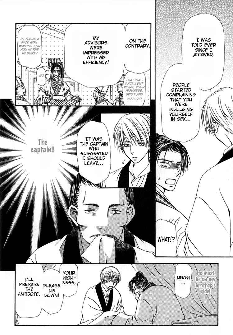 Page 30 Chapter 8 Ou to Hiyaku