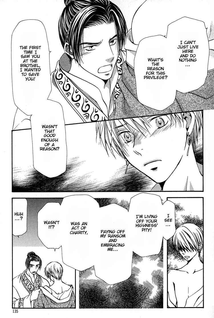 Page 9 Chapter 8 Ou to Hiyaku