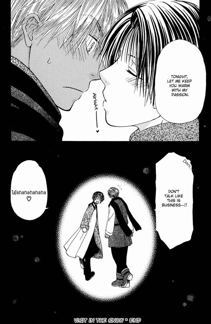 Page 9 Chapter 2 Ou to Hiyaku