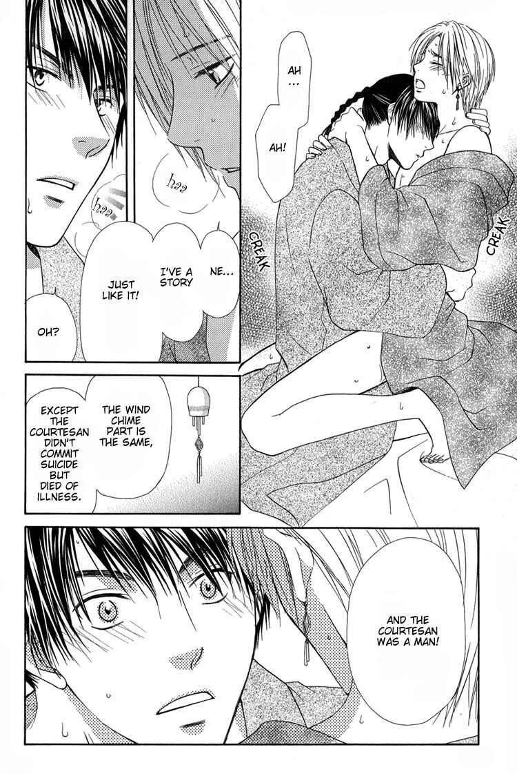 Page 7 Chapter 6 Ou to Hiyaku