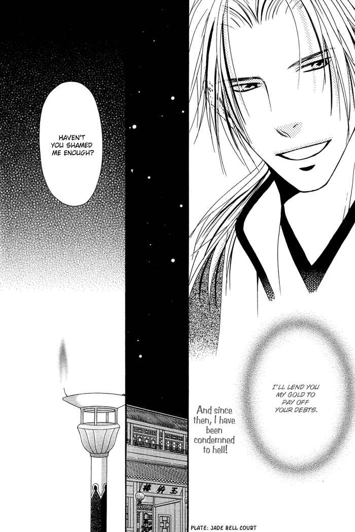 Page 10 Chapter 4 Ou to Hiyaku