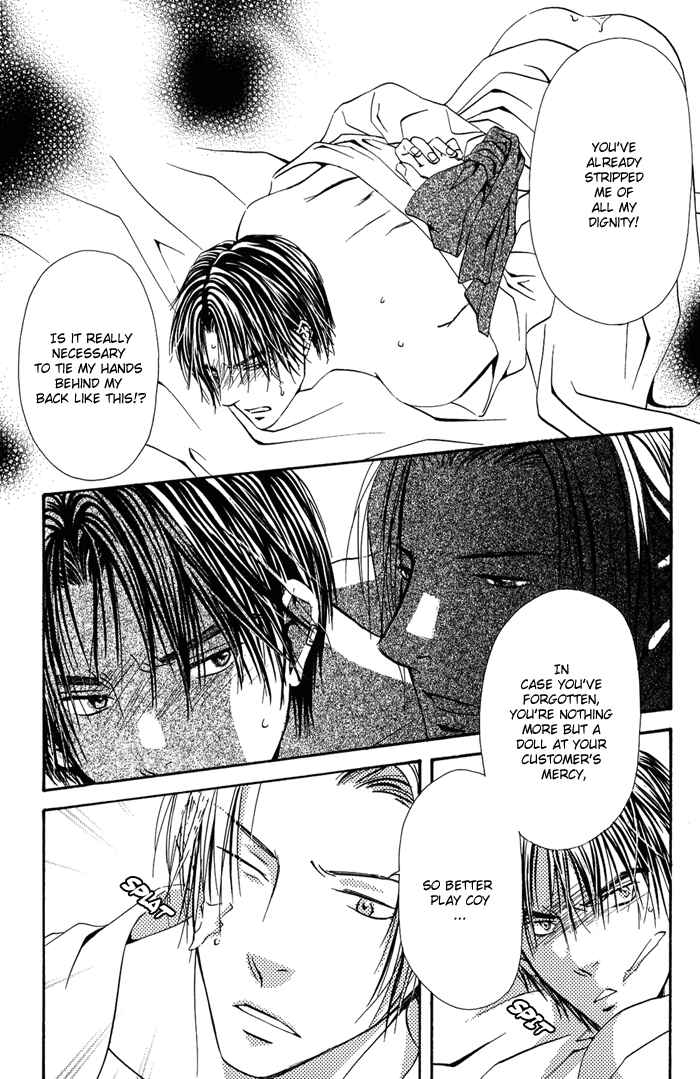 Page 11 Chapter 4 Ou to Hiyaku