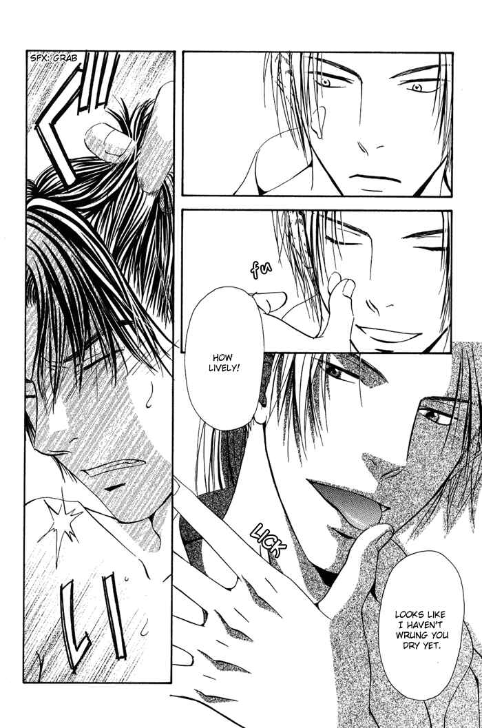 Page 12 Chapter 4 Ou to Hiyaku