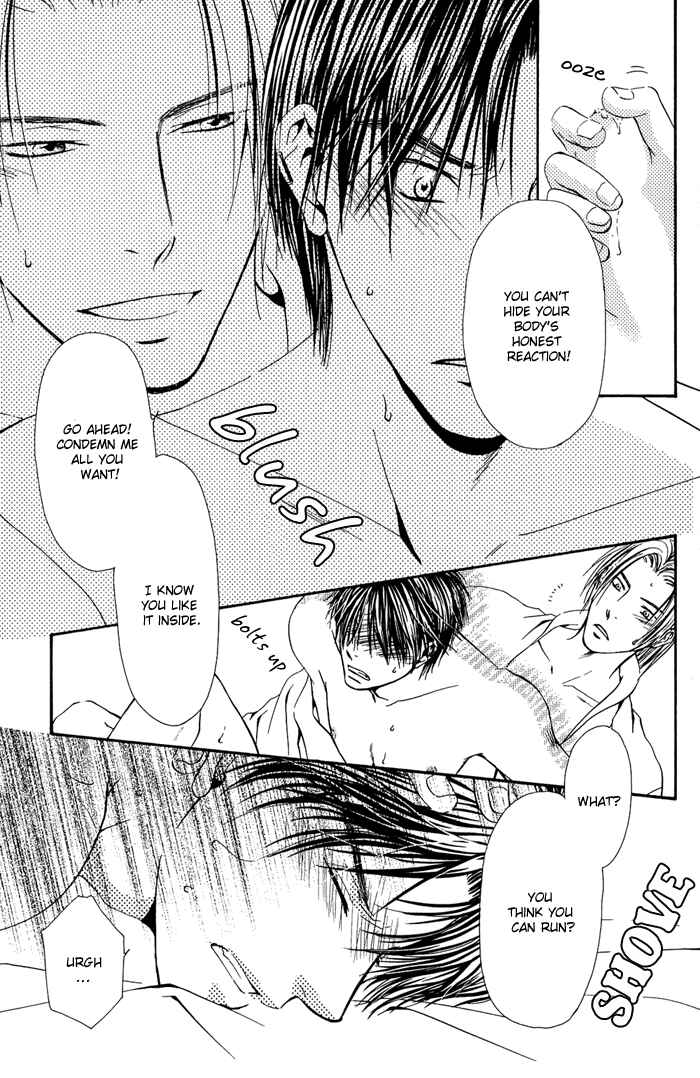 Page 15 Chapter 4 Ou to Hiyaku