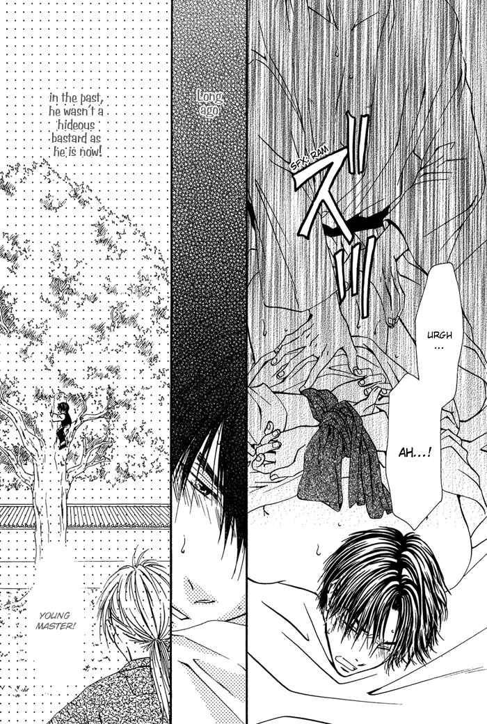 Page 16 Chapter 4 Ou to Hiyaku