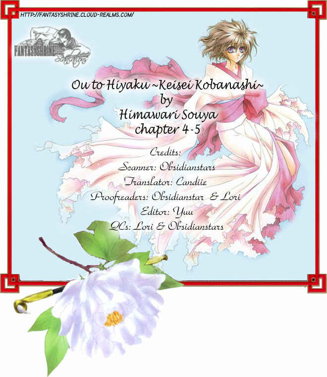 Page 2 Chapter 4 Ou to Hiyaku