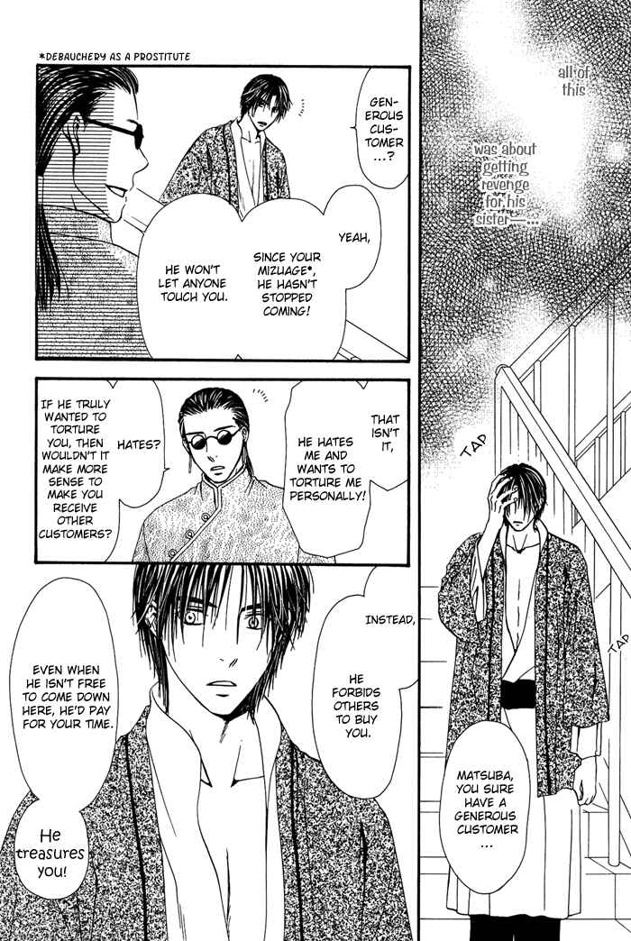 Page 22 Chapter 4 Ou to Hiyaku