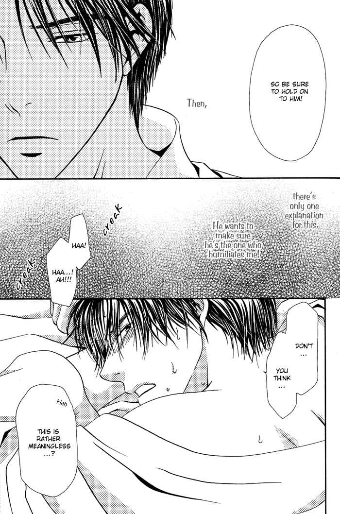 Page 23 Chapter 4 Ou to Hiyaku
