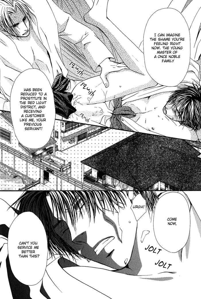 Page 6 Chapter 4 Ou to Hiyaku