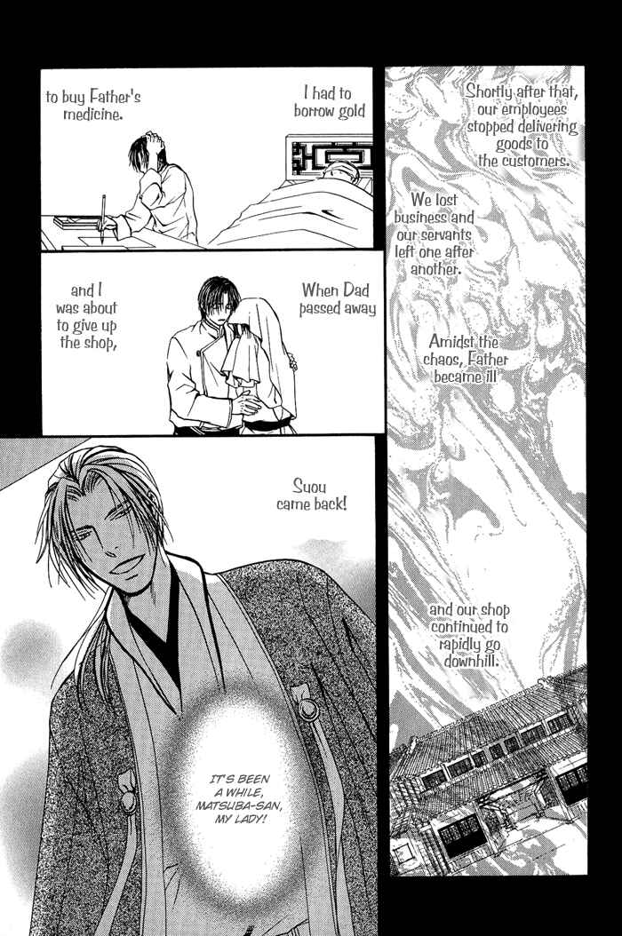 Page 9 Chapter 4 Ou to Hiyaku