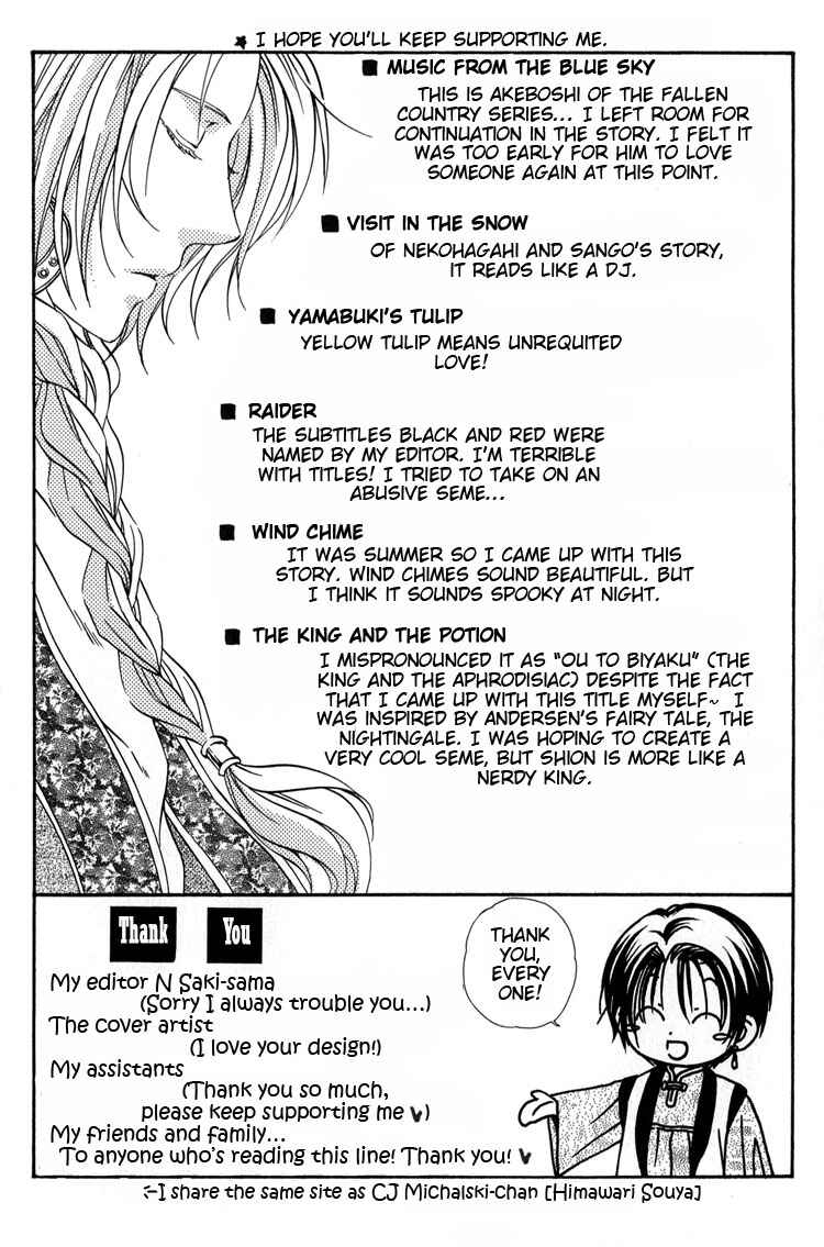 Page 10 Chapter 9 Ou to Hiyaku