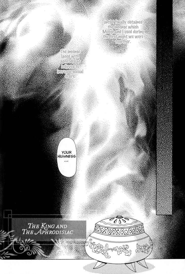 Page 3 Chapter 9 Ou to Hiyaku