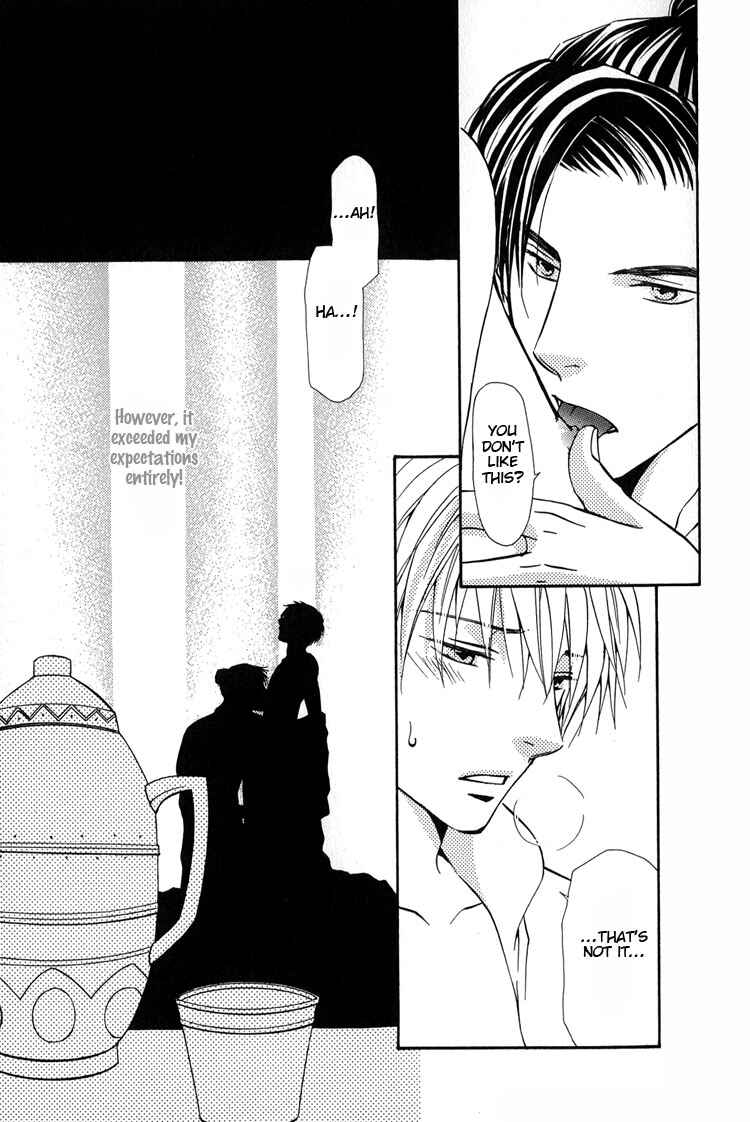 Page 4 Chapter 9 Ou to Hiyaku