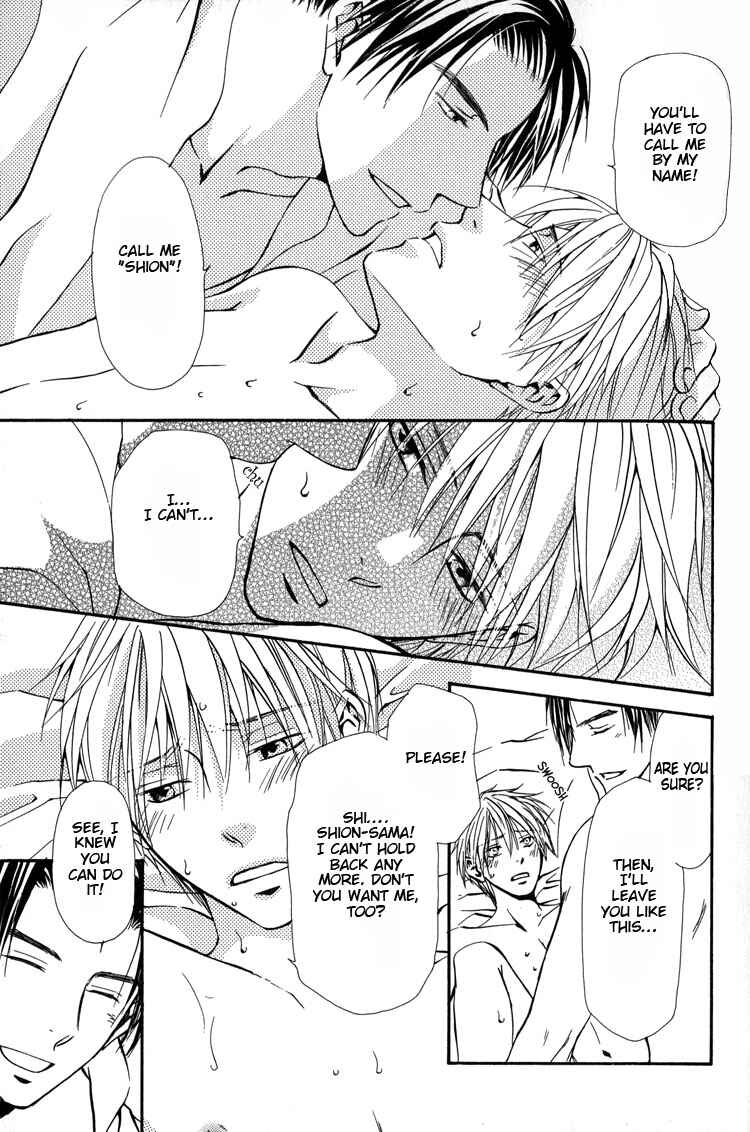 Page 6 Chapter 9 Ou to Hiyaku