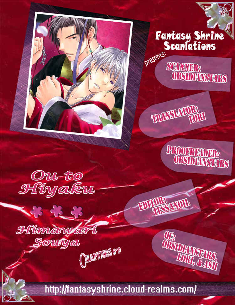 Page 1 Chapter 7 Ou to Hiyaku