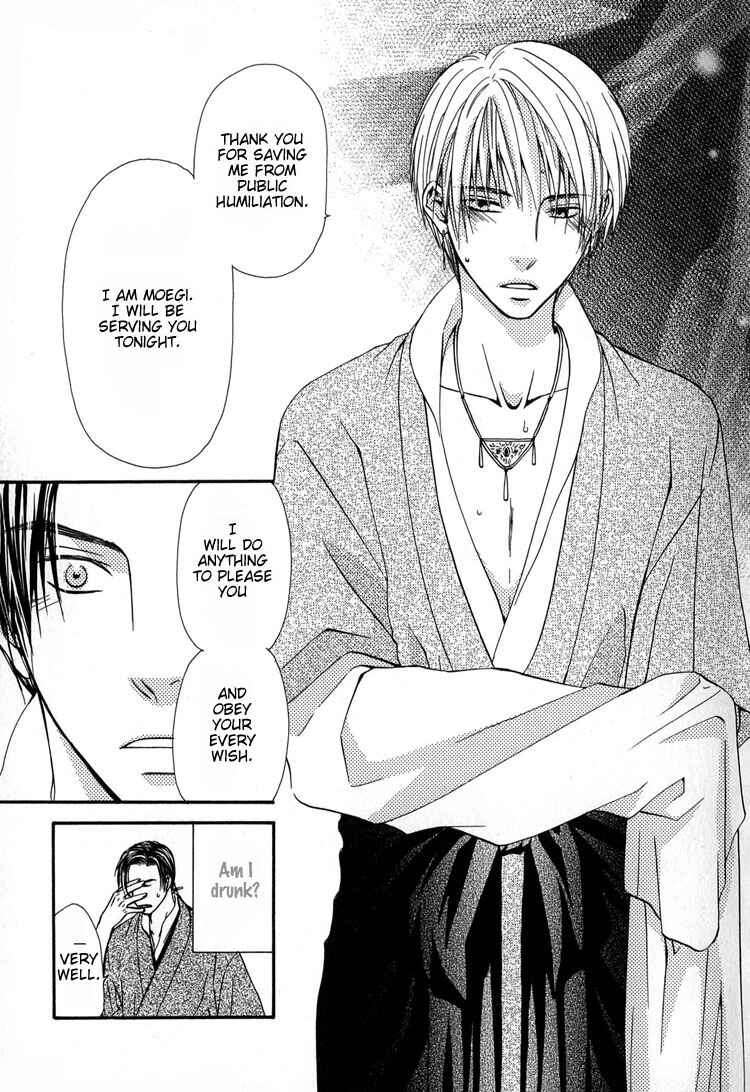 Page 10 Chapter 7 Ou to Hiyaku