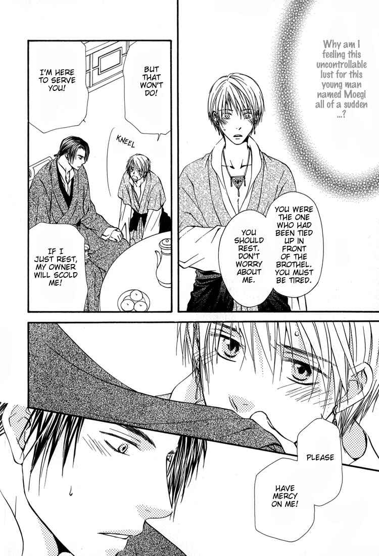 Page 11 Chapter 7 Ou to Hiyaku