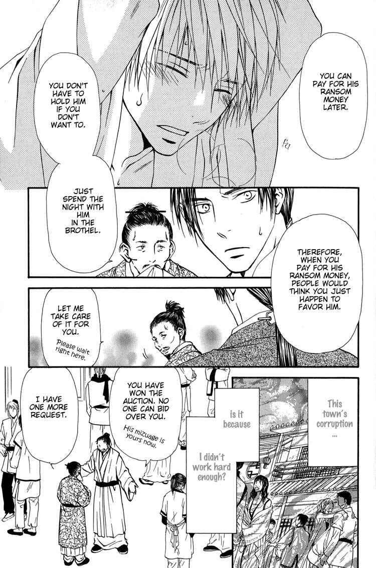 Page 8 Chapter 7 Ou to Hiyaku